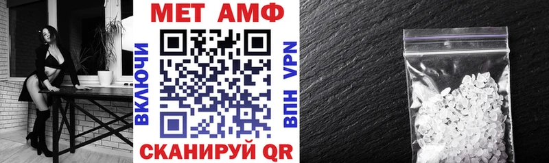 shop формула  закладки  Заполярный  Amphetamine VHQ 