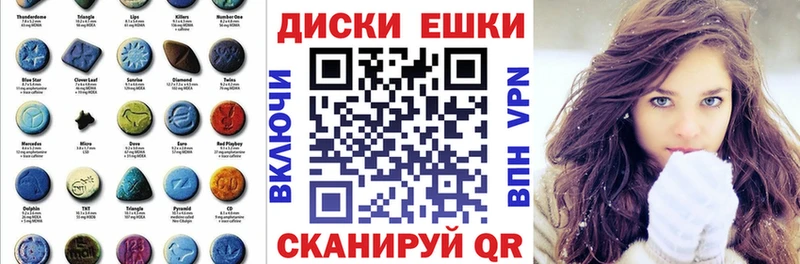 Экстази TESLA  Заполярный 