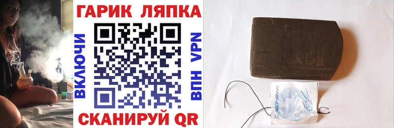 ГАШИШ ice o lator  Заполярный 