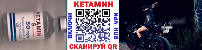 хочу   Заполярный  hydra как войти  Кетамин VHQ 