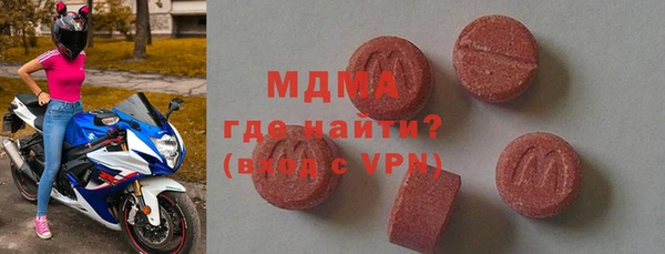 сатива Армянск