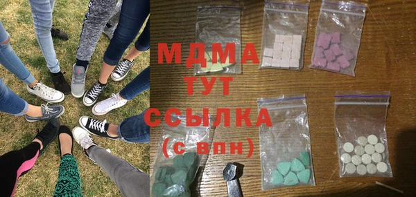 сатива Армянск