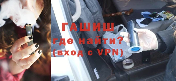 прущая мука Арсеньев
