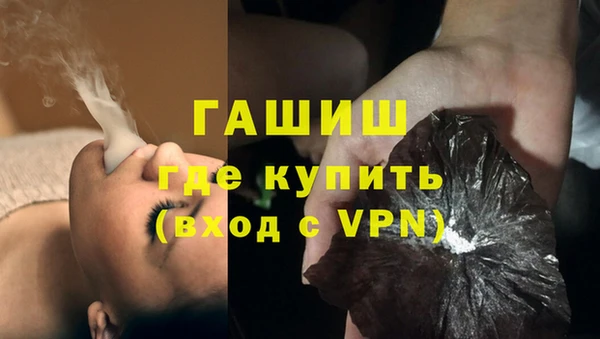 гашиш Аркадак