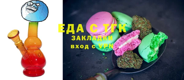 сатива Армянск