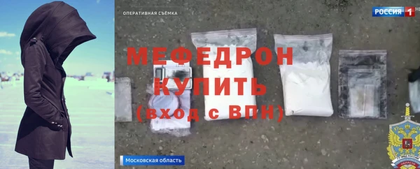 сатива Армянск