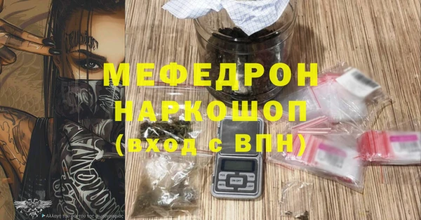 сатива Армянск