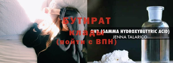 сатива Армянск