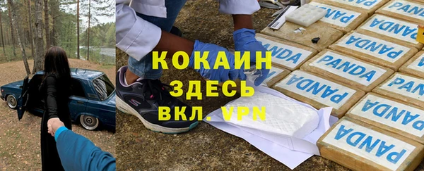 mdpv Балахна