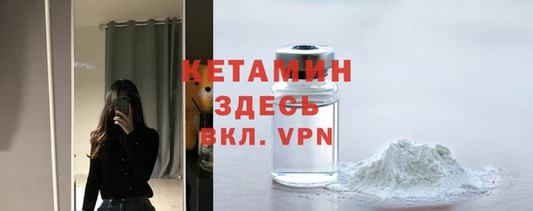 сатива Армянск
