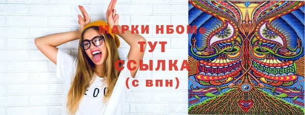 прущая мука Арсеньев