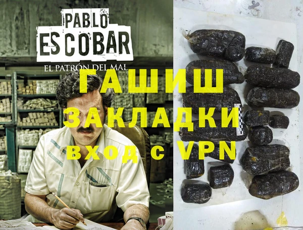 гашиш Аркадак