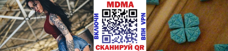 blacksprut зеркало  купить наркотик  Заполярный  MDMA молли 