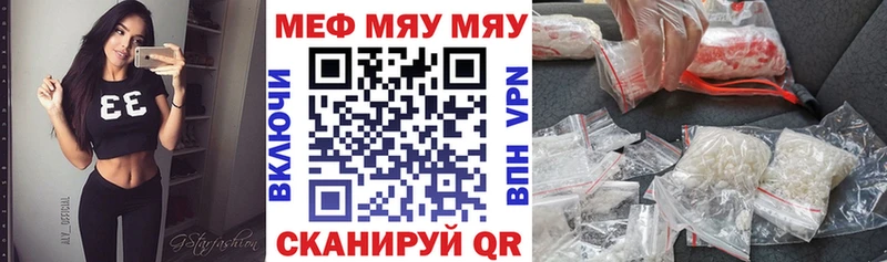 наркота  Заполярный  МЯУ-МЯУ VHQ 