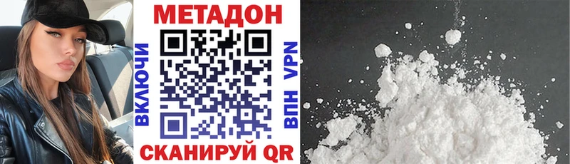 МЕТАДОН VHQ  ссылка на мегу как войти  Заполярный 