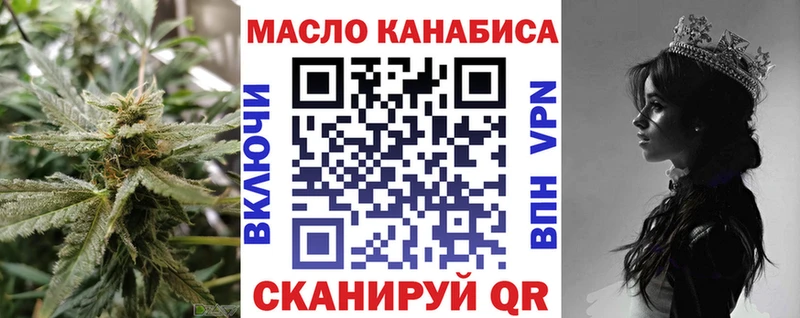 Дистиллят ТГК вейп с тгк Заполярный